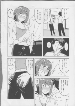Page 3 of Haruka After 2