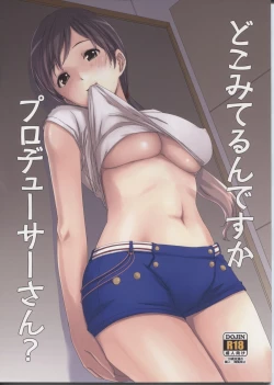 Page 1 of Doko Miterundesuka Producer-san?