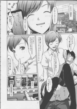 Page 7 of Doko Miterundesuka Producer-san?