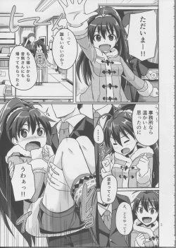 Page 4 of Hot Casual Winter