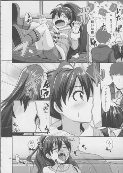 Page 5 of Hot Casual Winter