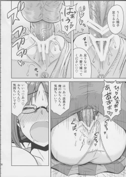 Page 29 of Colorful Ritsuko 3