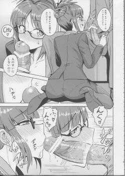 Page 8 of Colorful Ritsuko 3