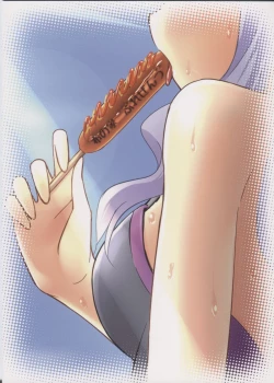 Page 26 of B-Kyuu Gourmet Kaigan