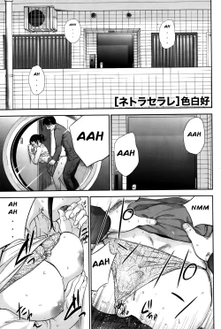 Page 107 of Netoraserare Ch. 1-8