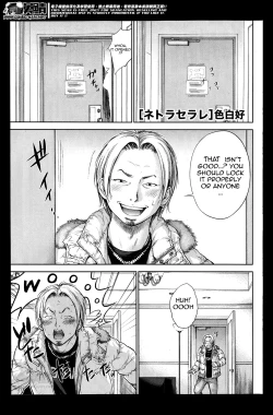 Page 127 of Netoraserare Ch. 1-8