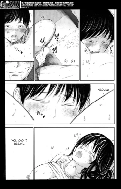 Page 145 of Netoraserare Ch. 1-8