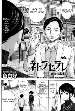 Page 68 of Netoraserare Ch. 1-8