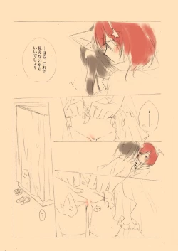 Page 13 of Trick or Trick