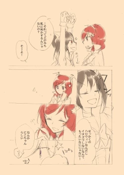 Page 5 of Trick or Trick