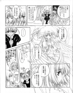 Page 25 of CARNELIAN3