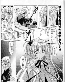 Page 32 of CARNELIAN3