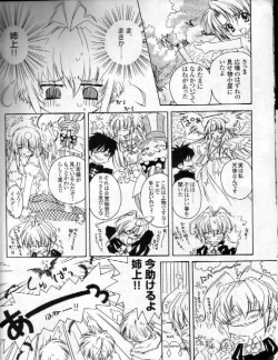 Page 38 of CARNELIAN3