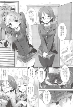 Page 21 of sweet&sweet chu-pet