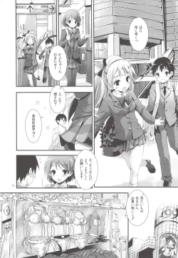 Page 4 of sweet&sweet chu-pet