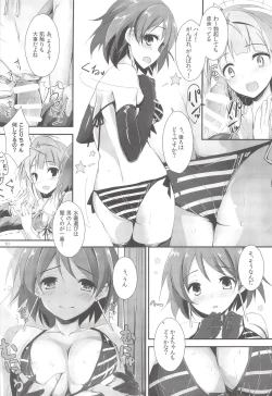 Page 9 of sweet&sweet chu-pet