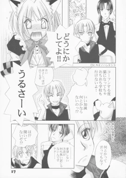 Page 16 of berry berry