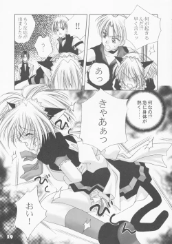 Page 18 of berry berry