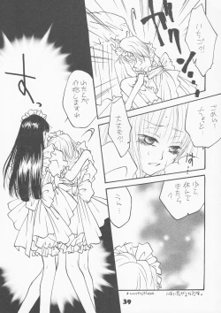 Page 38 of berry berry