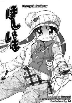 Download Hoshiimo | Horny Little Sister