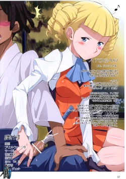 Page 2 of BATTLE END AILA