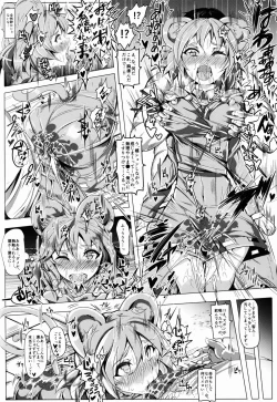 Page 14 of Oidemase!! Jiyuu Fuuzoku Gensoukyou Nihaku Mikka no Tabi - Kisaragi