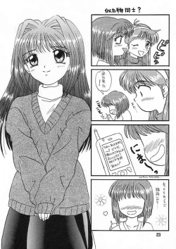 Page 19 of Ichigo Miruku | Strawberry Milk