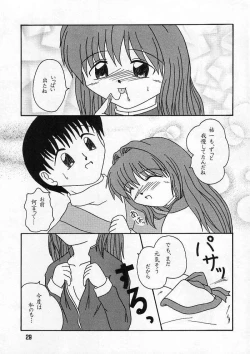 Page 24 of Ichigo Miruku | Strawberry Milk