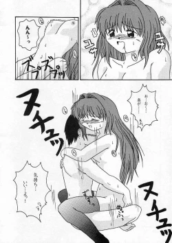 Page 28 of Ichigo Miruku | Strawberry Milk