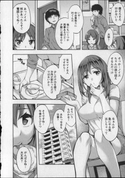 Page 131 of Offline Game Vol.8