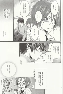 Page 19 of Hen na T-shirt Kisetara Kareshi ga Okashiku Natta