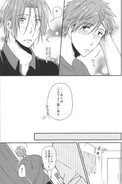 Page 18 of Pun! Pun!