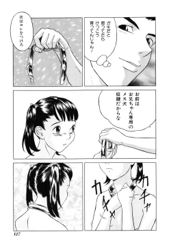 Page 129 of Shoukoujo