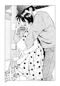 Page 179 of Shoukoujo