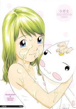 Page 24 of Shoukoujo