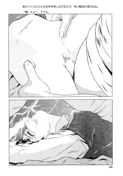 Page 47 of Shoukoujo