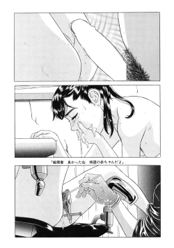 Page 62 of Shoukoujo