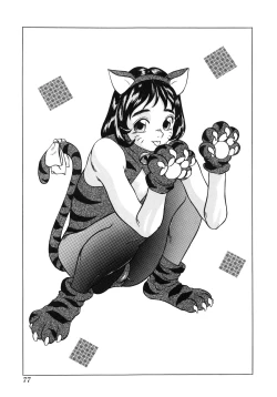 Page 79 of Shoukoujo