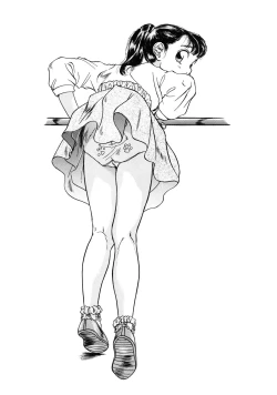 Page 83 of Shoukoujo