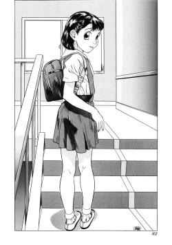 Page 84 of Shoukoujo