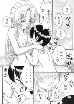 Page 15 of Specialist Maid Tai