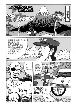 Page 21 of Dragon Queen's