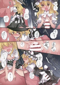 Page 6 of Lolito Gensou