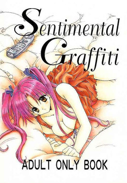 Download SentimentalGraffiti