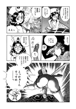 Page 115 of Fairie Clinic