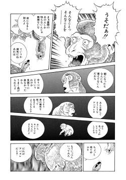 Page 118 of Fairie Clinic