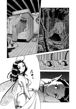 Page 123 of Fairie Clinic