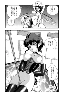 Page 167 of Fairie Clinic