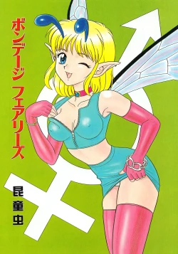 Page 178 of Fairie Clinic