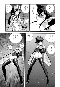 Page 184 of Fairie Clinic